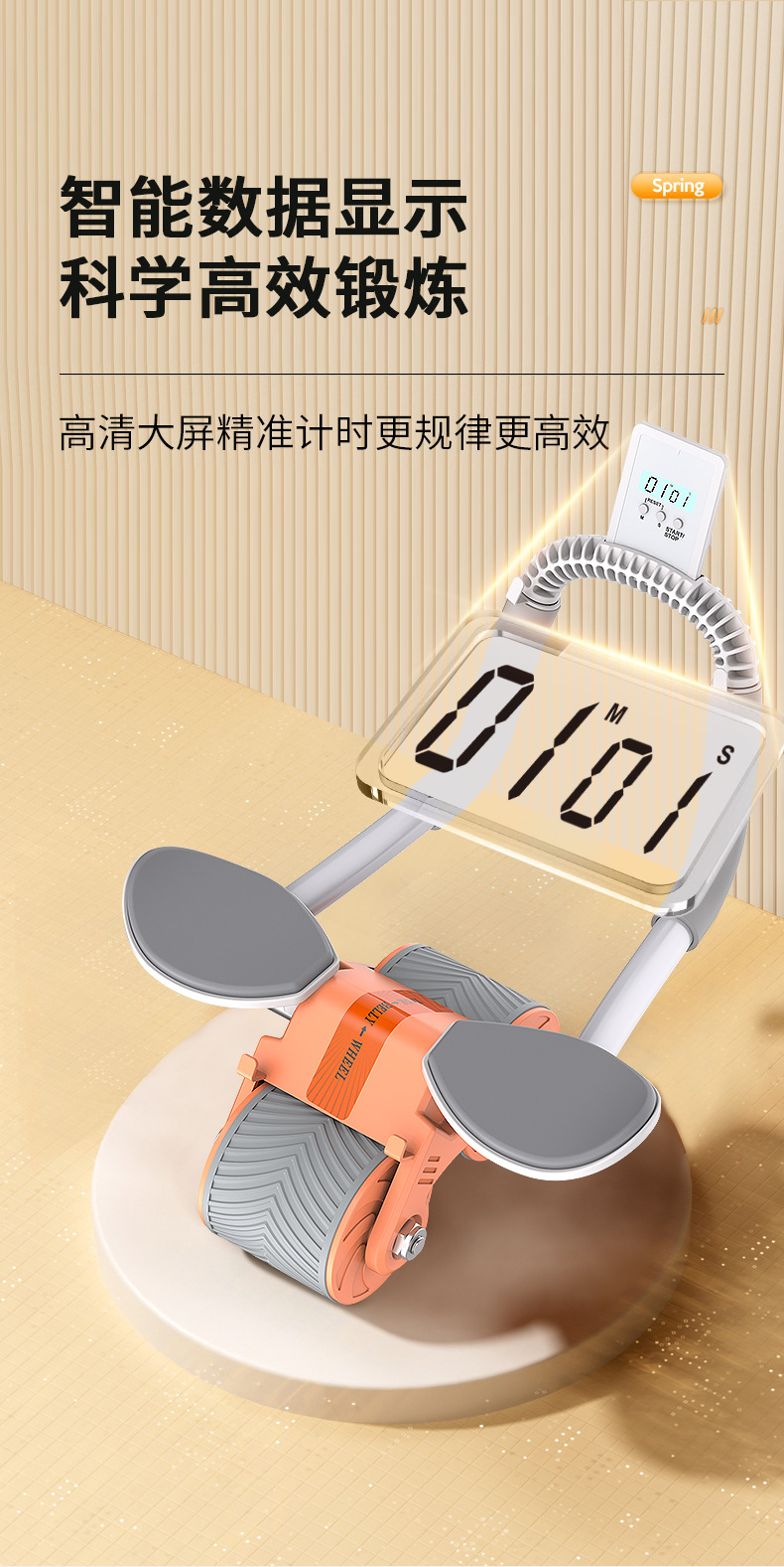 跨境健腹轮自动回弹肘撑健腹器收腹卷腹运动滚轮健身器材厂家直供详情13