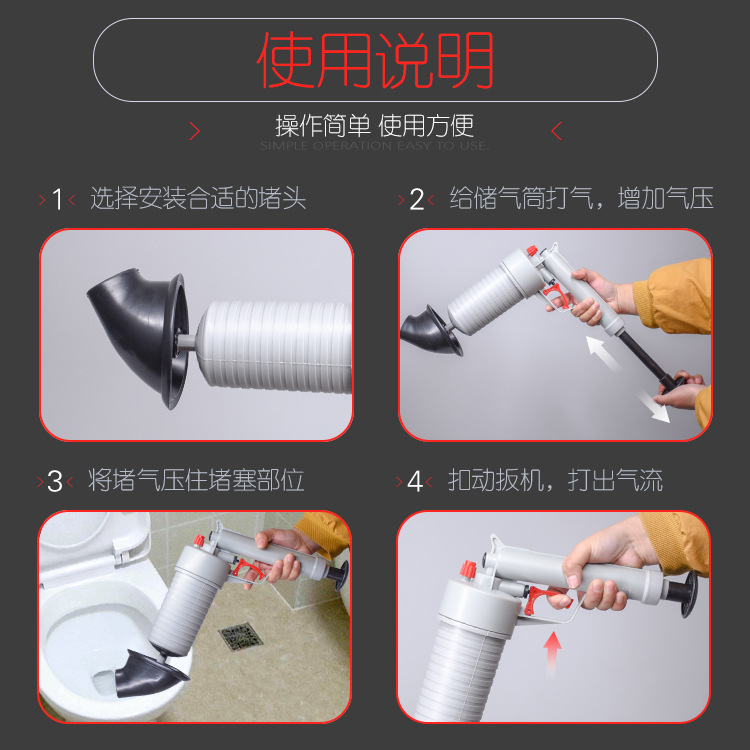 产品结构