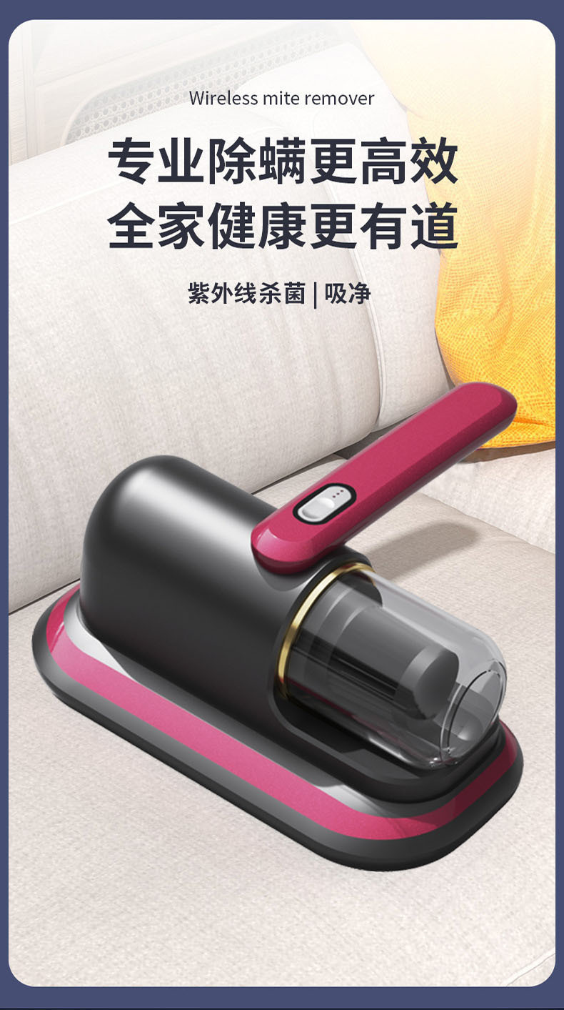2024 Cross-border Bed Ultraviolet Sterilization and Mite Removal Wonder, wireless mite remover, Household small vacuum cleaner, handheld pic 7