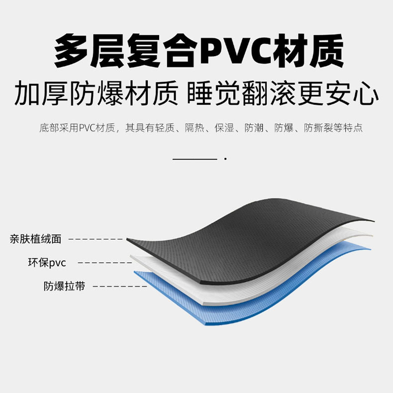 Cross-border outdoor PVC air cushion bed, lazy person folding inflatable bed with thick velvet mattress, portable home camping inflatable pic 5