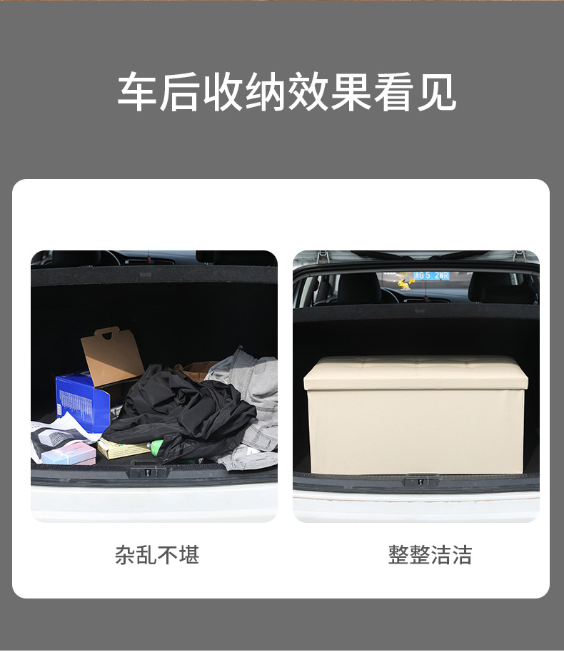 批发换鞋凳多功能可折叠收纳箱大容量长方形储物收纳凳详情6