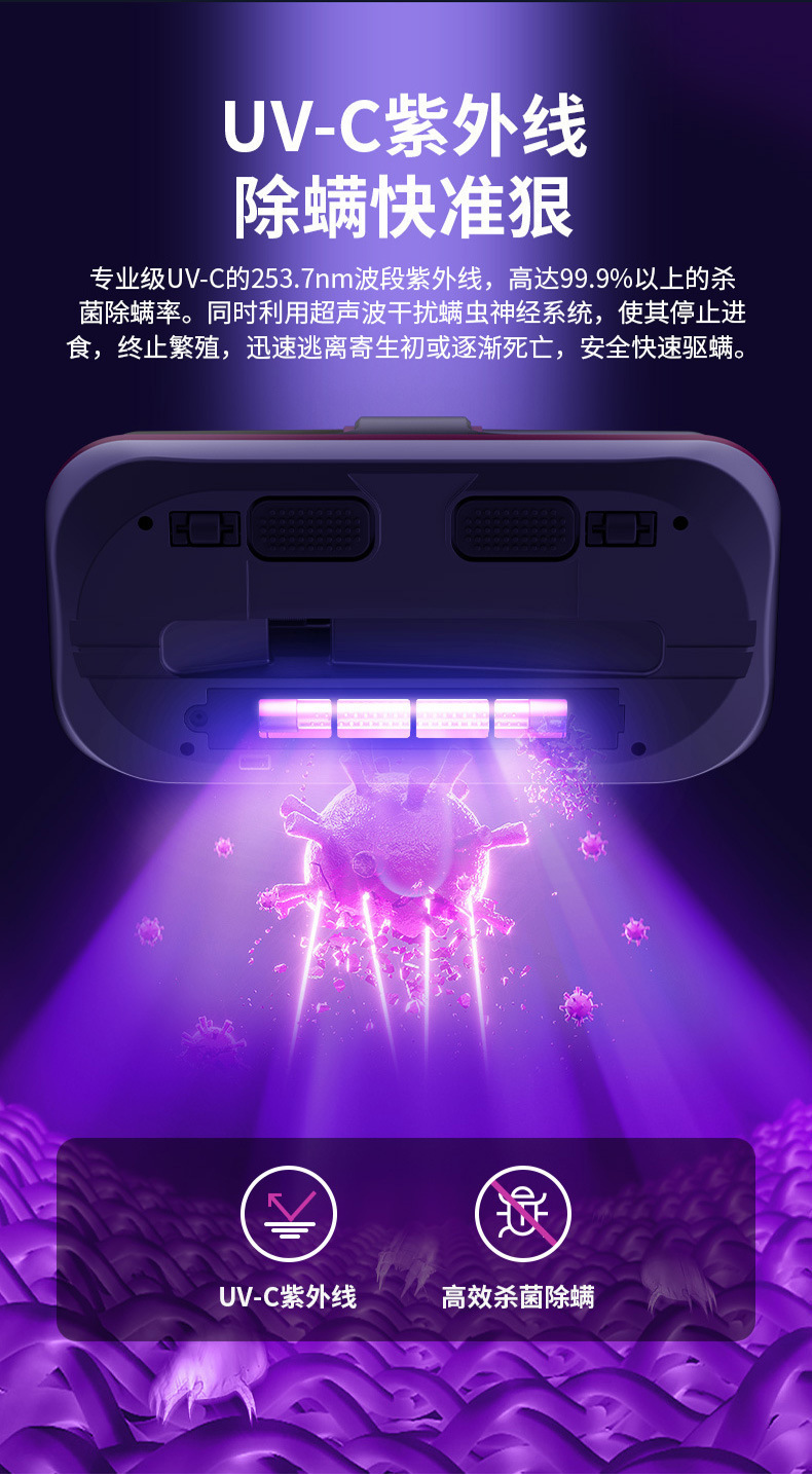 2024 Cross-border Bed Ultraviolet Sterilization and Mite Removal Wonder, wireless mite remover, Household small vacuum cleaner, handheld pic 9