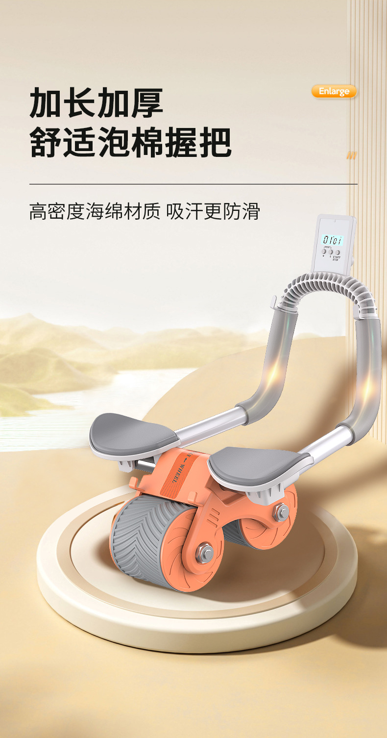跨境健腹轮自动回弹肘撑健腹器收腹卷腹运动滚轮健身器材厂家直供详情11