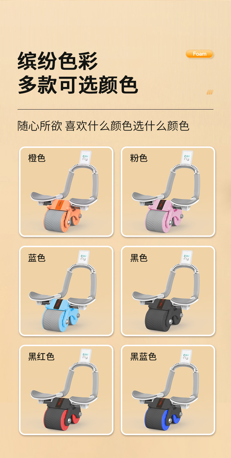 跨境健腹轮自动回弹肘撑健腹器收腹卷腹运动滚轮健身器材厂家直供详情16