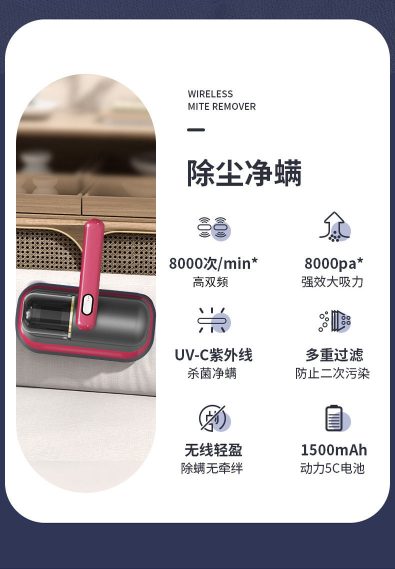 2024 Cross-border Bed Ultraviolet Sterilization and Mite Removal Wonder, wireless mite remover, Household small vacuum cleaner, handheld pic 5