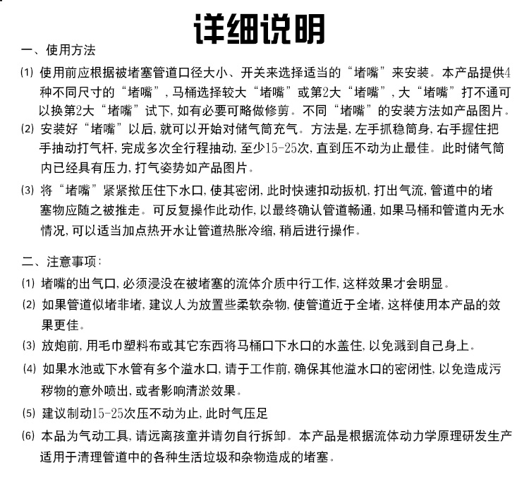 家用马桶疏通器一炮通厕所厨房卫生间堵塞管道疏通下水道工具详情12