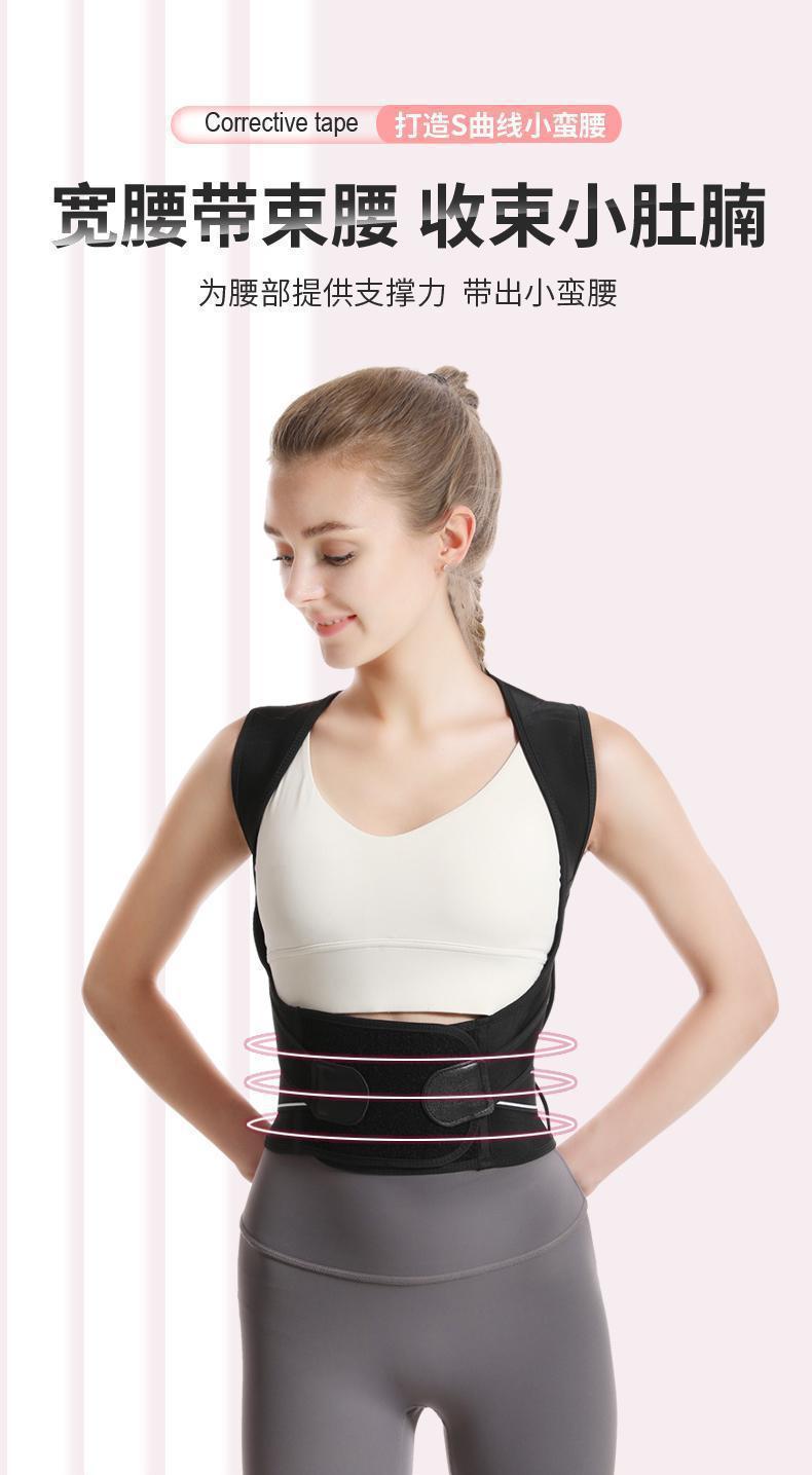 驼背带成人款开肩矫正带座姿背部矫姿带贝贝佳形体矫正器学生款详情10