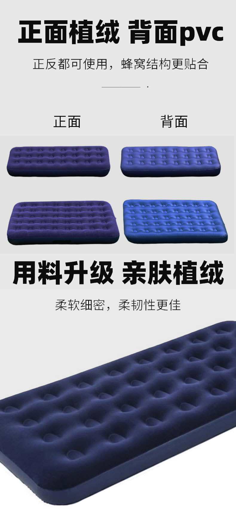 Cross-border outdoor PVC air cushion bed, lazy person folding inflatable bed with thick velvet mattress, portable home camping inflatable pic 4