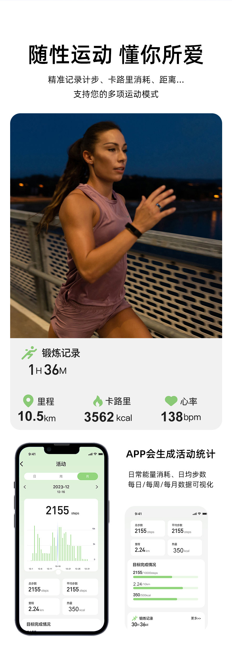 SR02跨境专供新款智能戒指时尚蓝牙指环步数睡眠心率血氧运动监测详情7