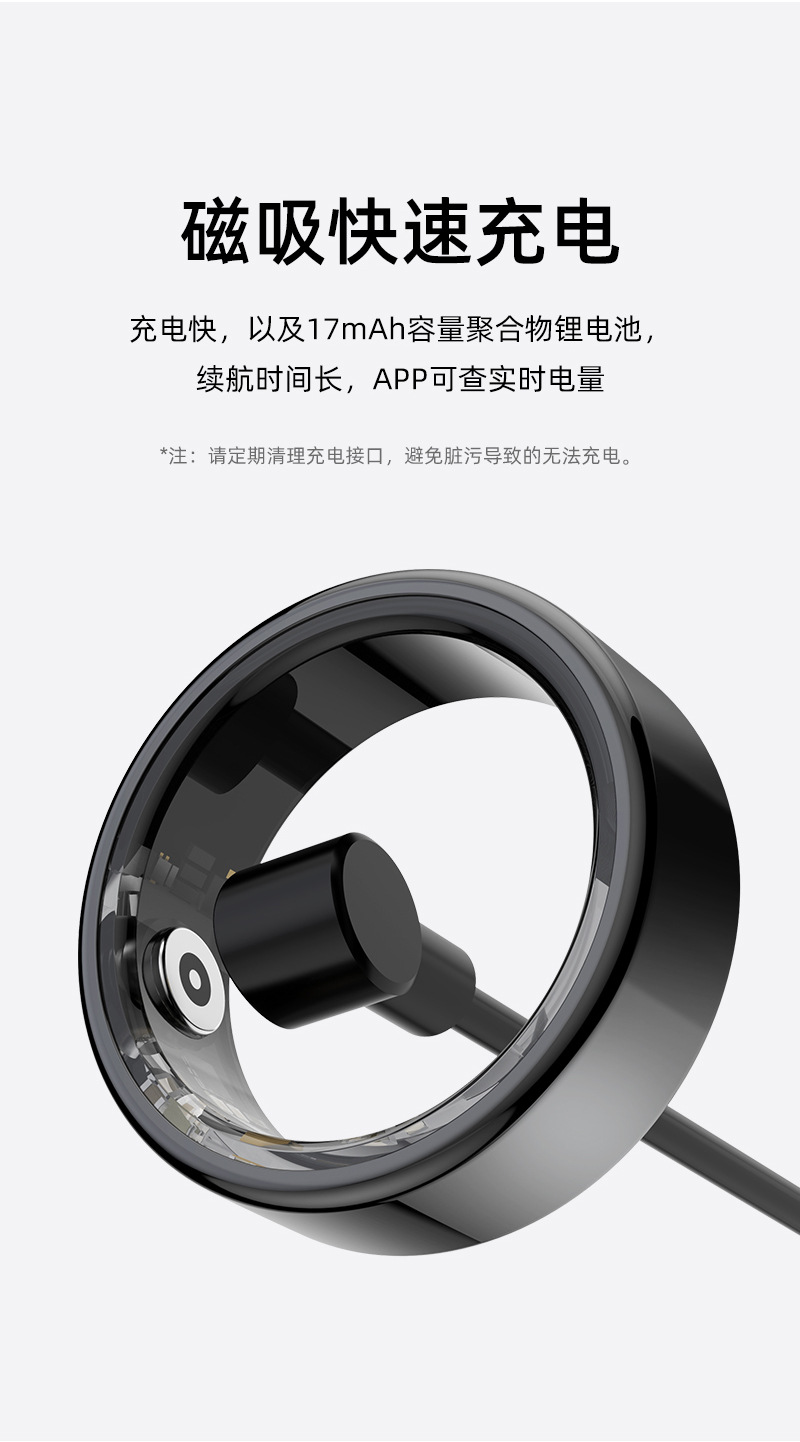 SR02跨境专供新款智能戒指时尚蓝牙指环步数睡眠心率血氧运动监测详情12