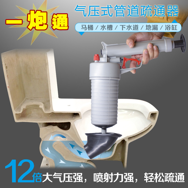 家用马桶疏通器一炮通厕所厨房卫生间堵塞管道疏通下水道工具详情2