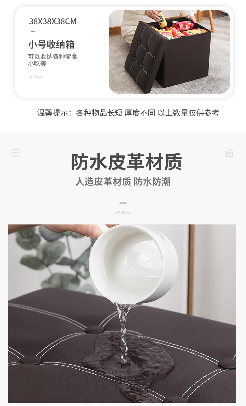 批发换鞋凳多功能可折叠收纳箱大容量长方形储物收纳凳详情8