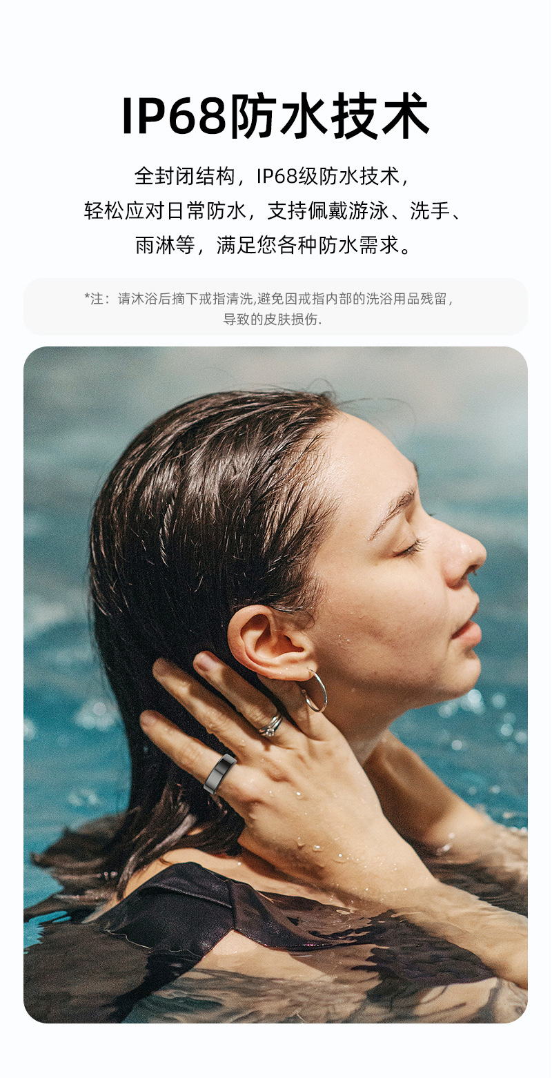 SR02跨境专供新款智能戒指时尚蓝牙指环步数睡眠心率血氧运动监测详情10