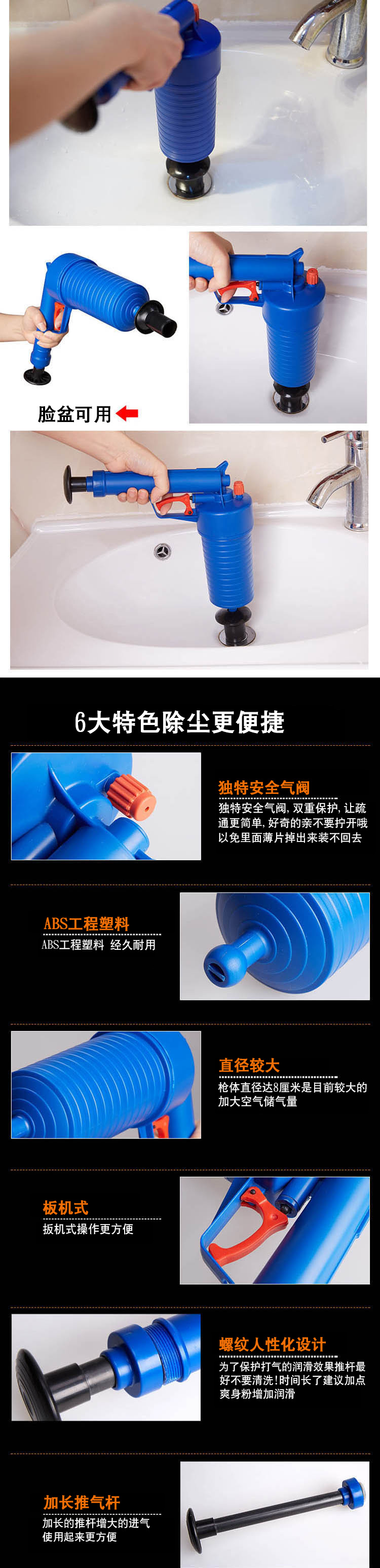 家用马桶疏通器一炮通厕所厨房卫生间堵塞管道疏通下水道工具详情11