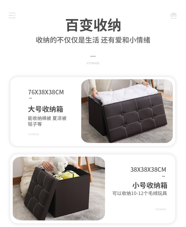 批发换鞋凳多功能可折叠收纳箱大容量长方形储物收纳凳详情7