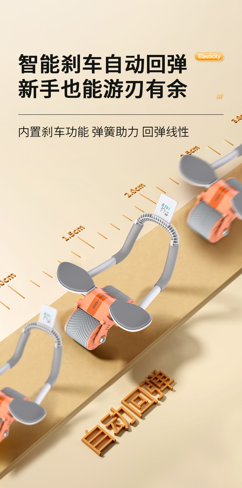 跨境健腹轮自动回弹肘撑健腹器收腹卷腹运动滚轮健身器材厂家直供详情10