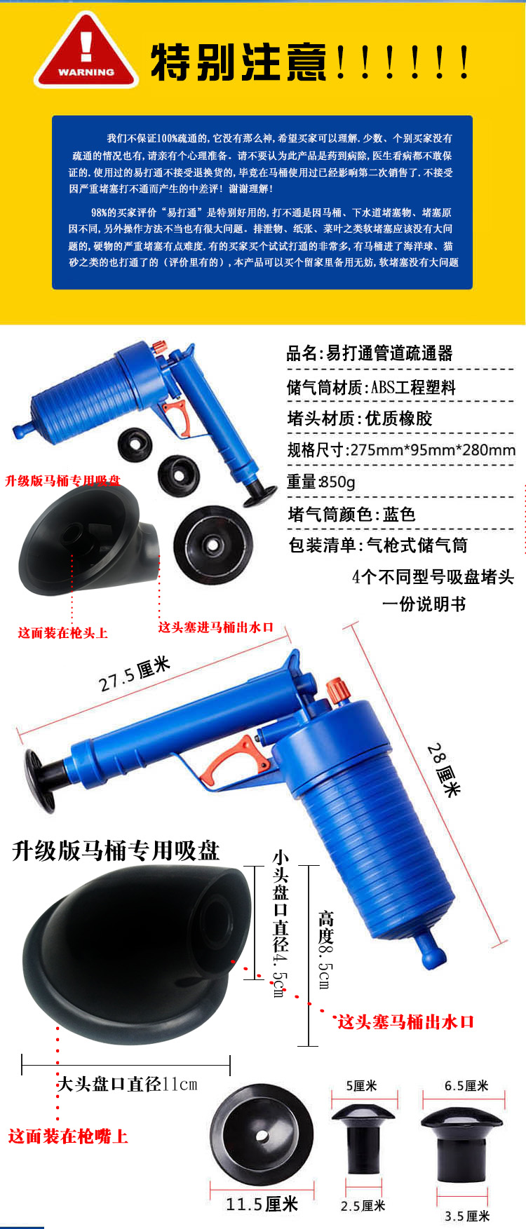 细节
