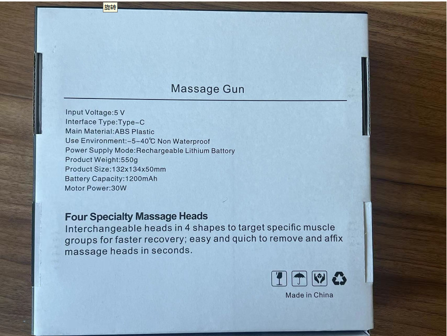 源头厂家跨境爆款720筋膜枪肌肉放松震动USB充电按摩颈椎腰部详情5