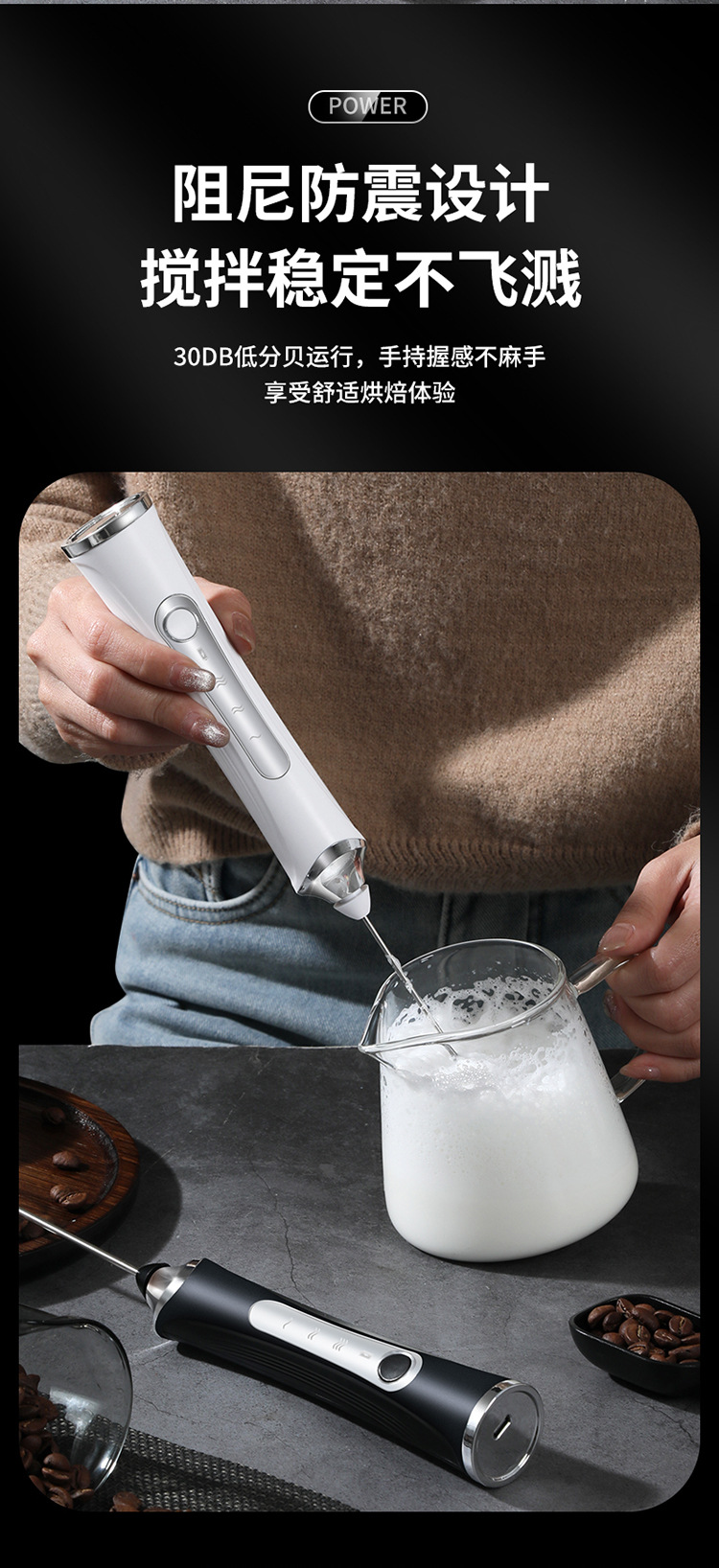新款奶泡器家用电动奶泡机手持打蛋器咖啡打泡器牛奶搅拌器打奶器详情3