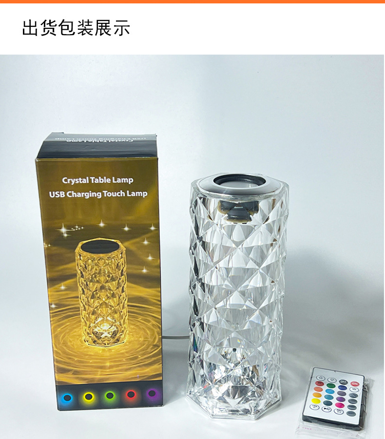 装饰台灯批发现代简约塑料水晶氛围玫瑰灯卧室床头触摸充电小夜灯详情12