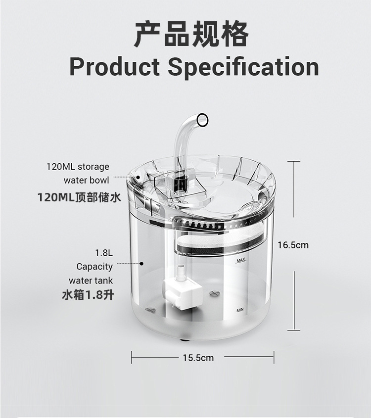 宠物饮水机自动循环过滤猫咪饮水器智能充电宠物喂水器流动水小狗详情16