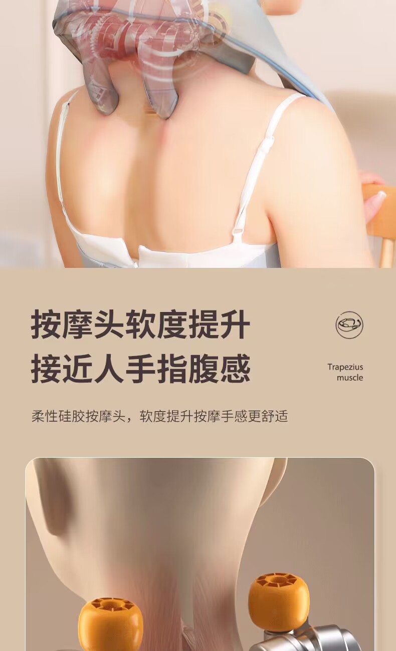 颈椎按摩器斜方肌按摩揉夹一体肩颈疏通颈部按摩仪按摩器揉捏详情11
