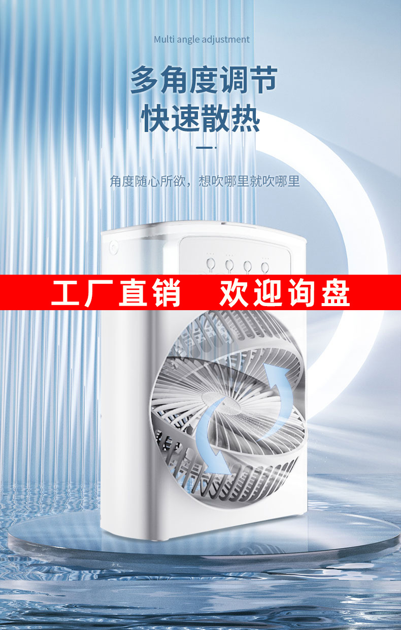 跨境新款五孔加湿风扇桌面迷你喷雾冷风机五孔风扇外贸现货批发详情4