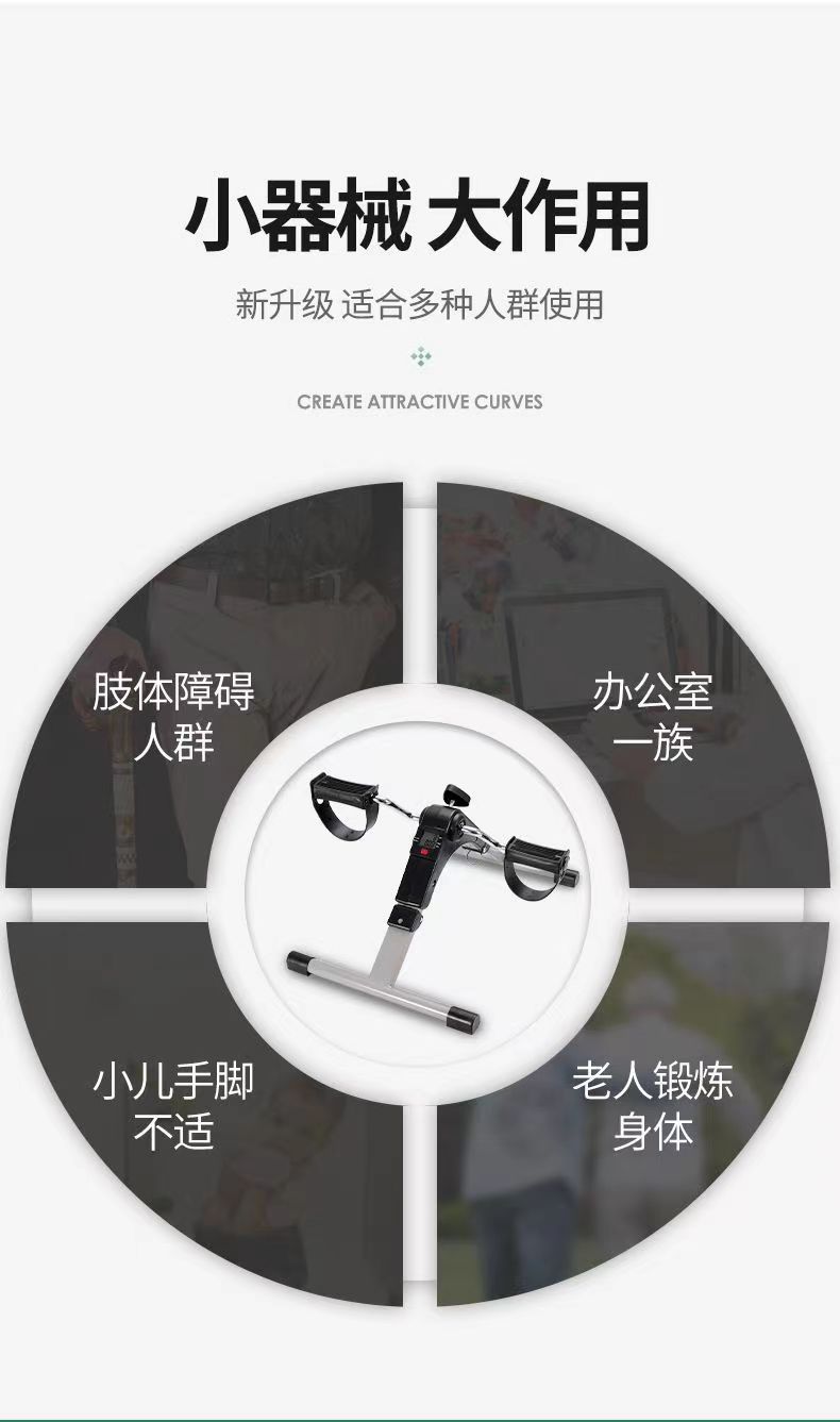 迷你健身车 折叠脚踏车老人室内家用腿部训练器美腿机MINI BIKE详情5
