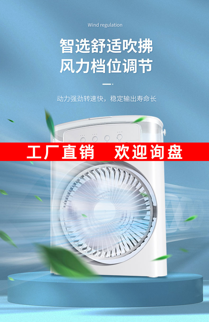 跨境新款五孔加湿风扇桌面迷你喷雾冷风机五孔风扇外贸现货批发详情6