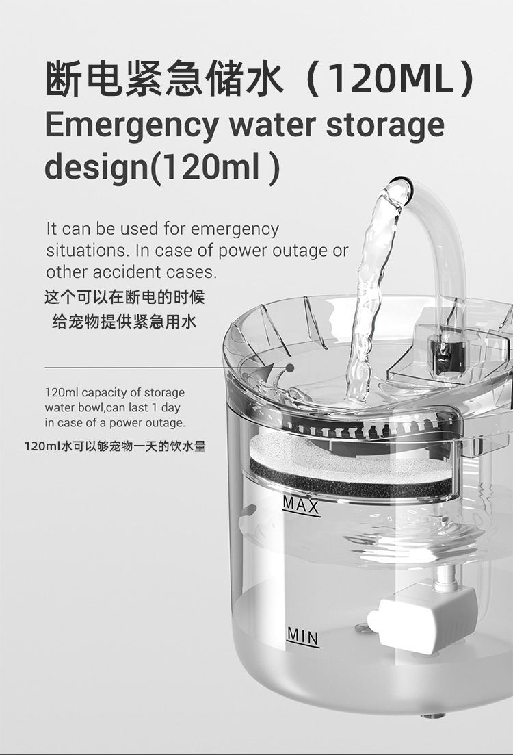 宠物饮水机自动循环过滤猫咪饮水器智能充电宠物喂水器流动水小狗详情10