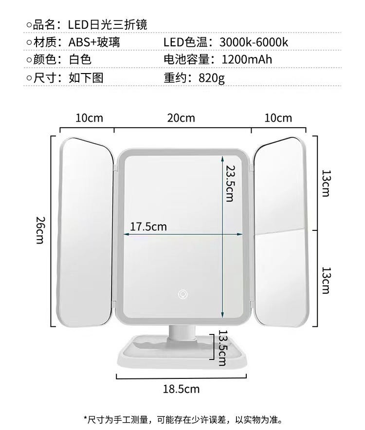 Foldable shell makeup and beauty mirror, table-style home desktop, led light strip, intelligent supplementary lighting, dressing mirror, touch control to open pic 3