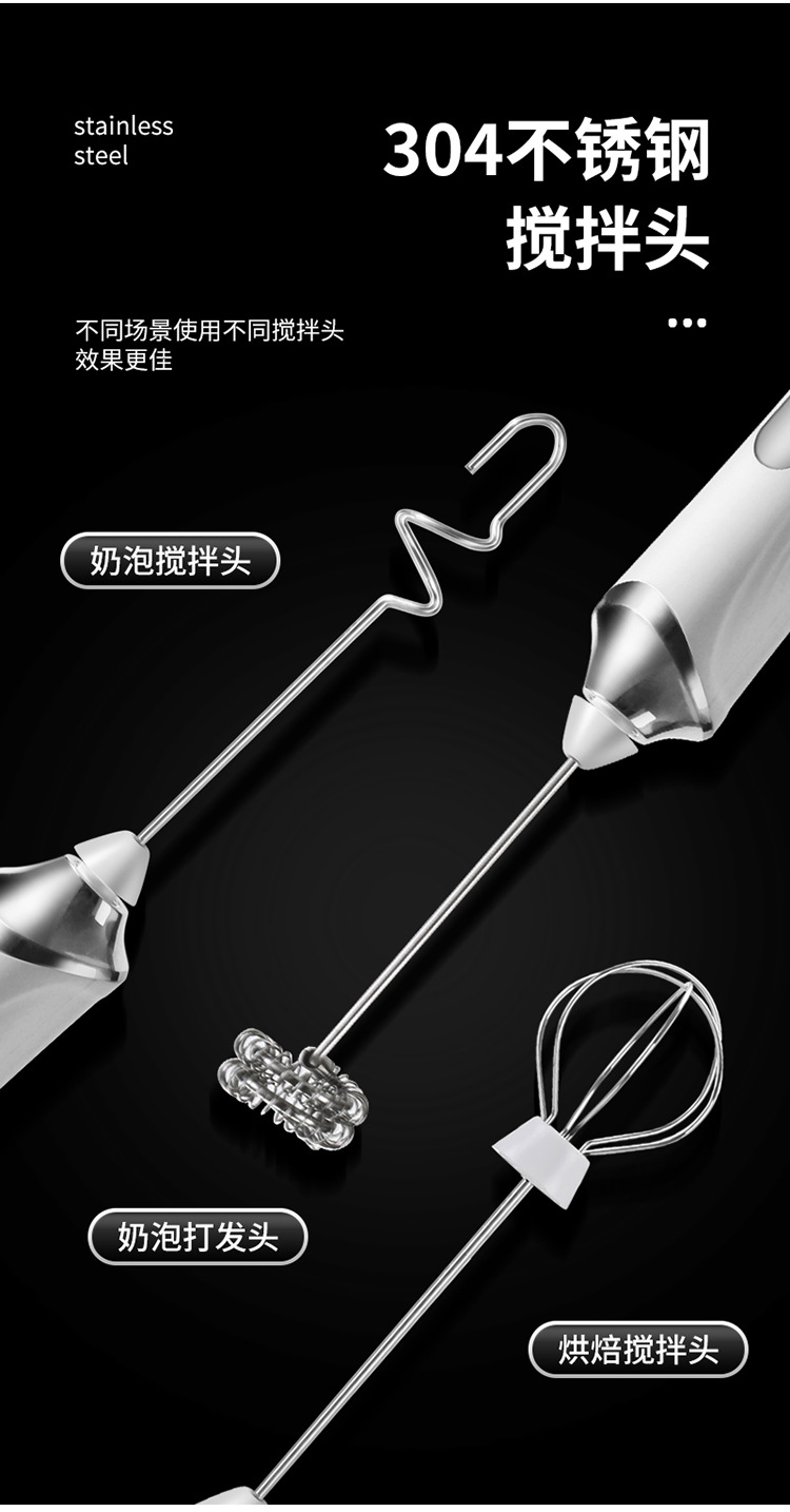 新款奶泡器家用电动奶泡机手持打蛋器咖啡打泡器牛奶搅拌器打奶器详情6