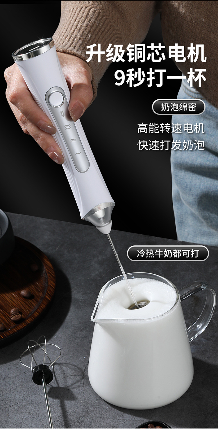 新款奶泡器家用电动奶泡机手持打蛋器咖啡打泡器牛奶搅拌器打奶器详情4