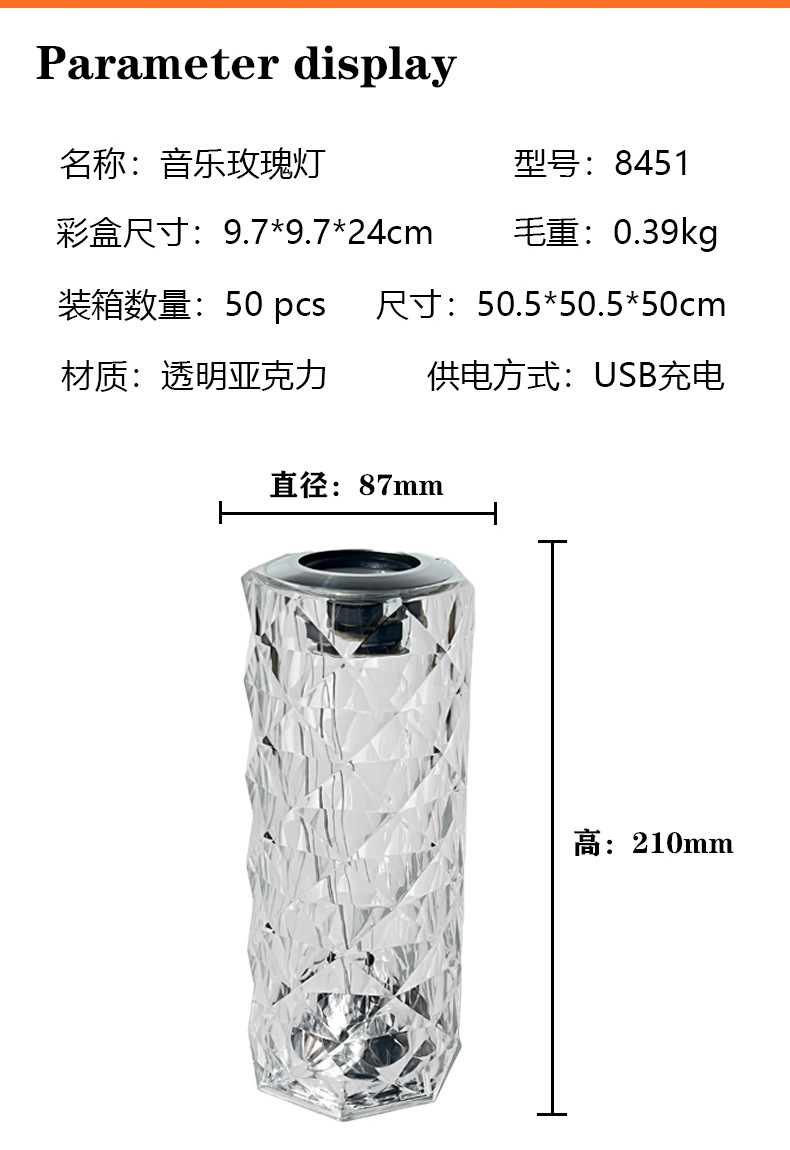 装饰台灯批发现代简约塑料水晶氛围玫瑰灯卧室床头触摸充电小夜灯详情7