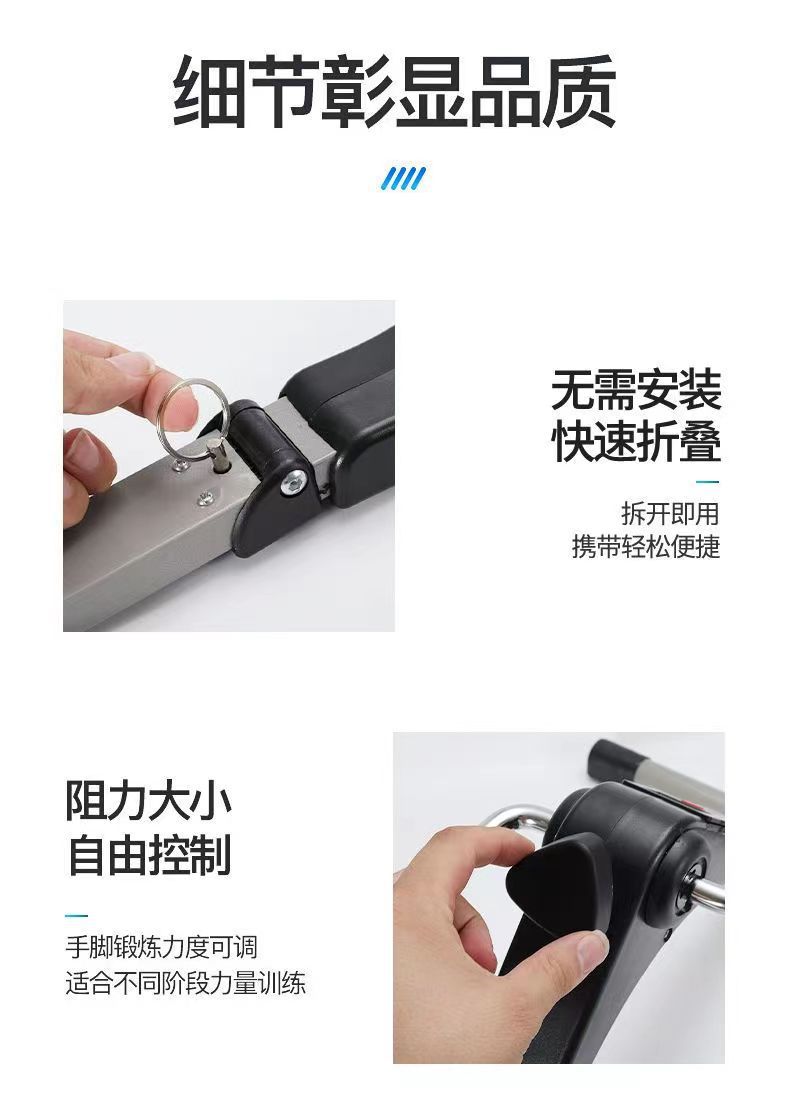 迷你健身车 折叠脚踏车老人室内家用腿部训练器美腿机MINI BIKE详情7