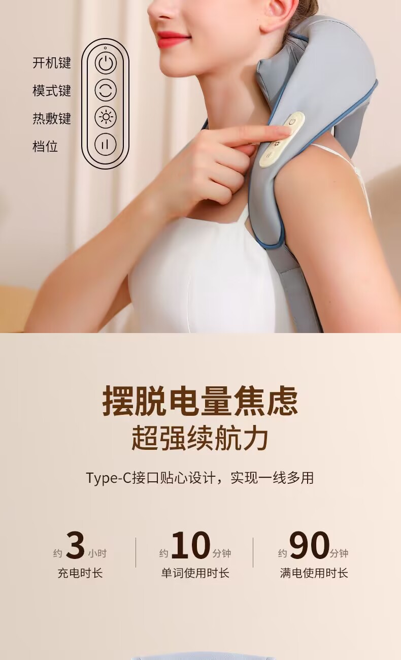 颈椎按摩器斜方肌按摩揉夹一体肩颈疏通颈部按摩仪按摩器揉捏详情20
