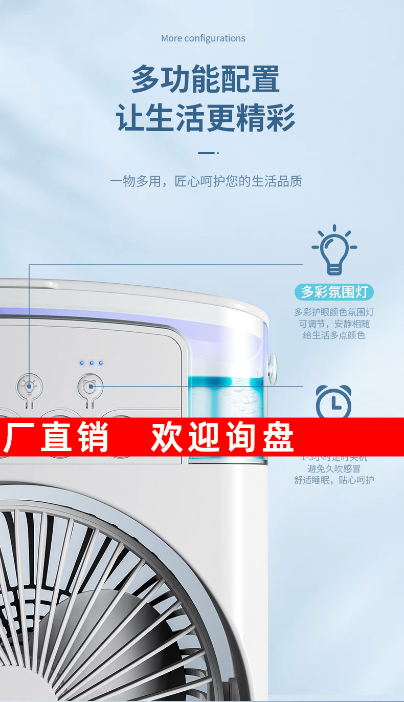跨境新款五孔加湿风扇桌面迷你喷雾冷风机五孔风扇外贸现货批发详情8
