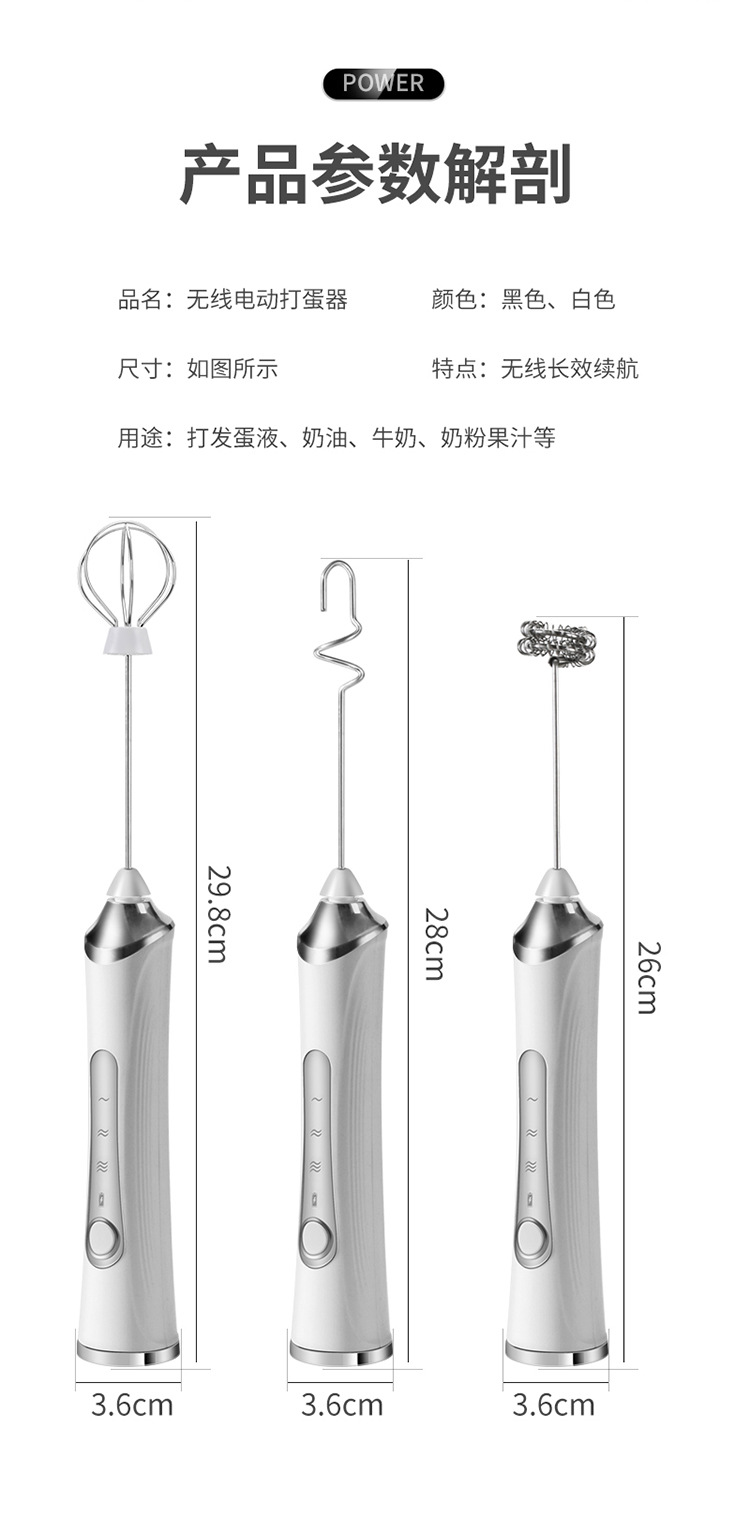 新款奶泡器家用电动奶泡机手持打蛋器咖啡打泡器牛奶搅拌器打奶器详情13
