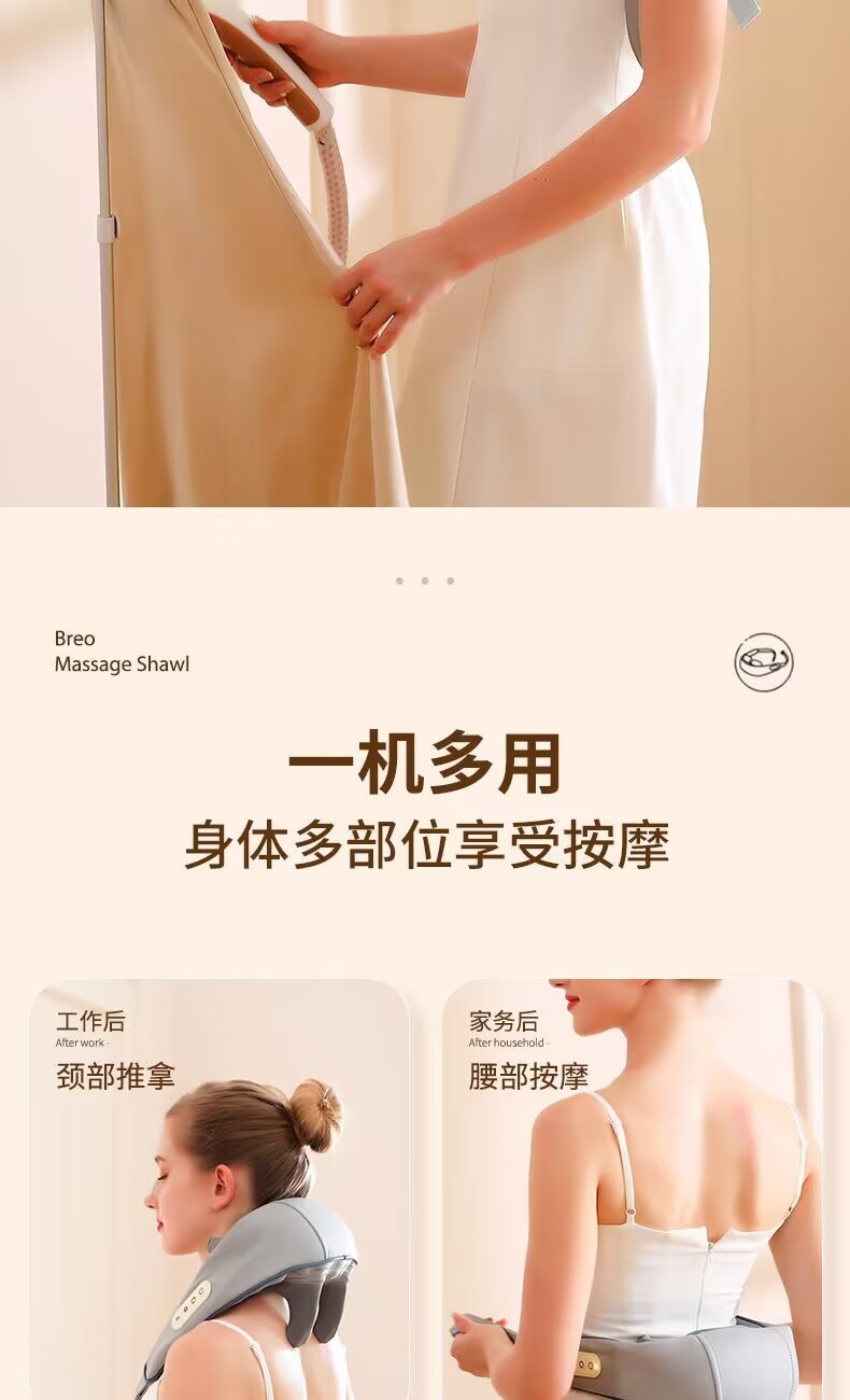 颈椎按摩器斜方肌按摩揉夹一体肩颈疏通颈部按摩仪按摩器揉捏详情18
