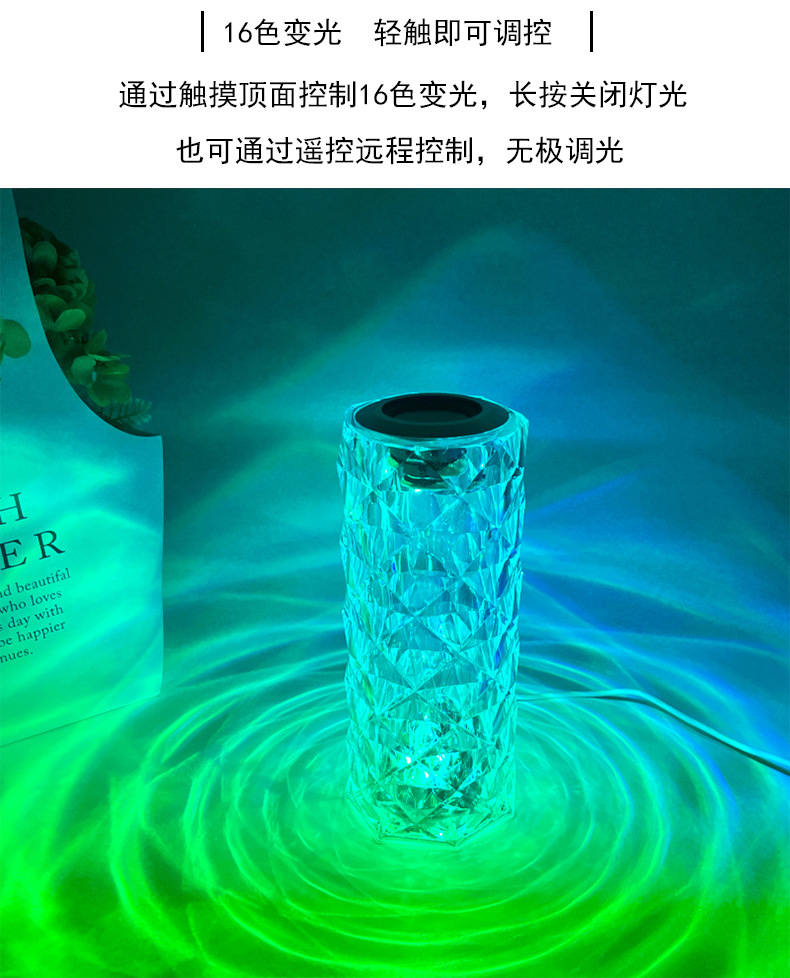 装饰台灯批发现代简约塑料水晶氛围玫瑰灯卧室床头触摸充电小夜灯详情6