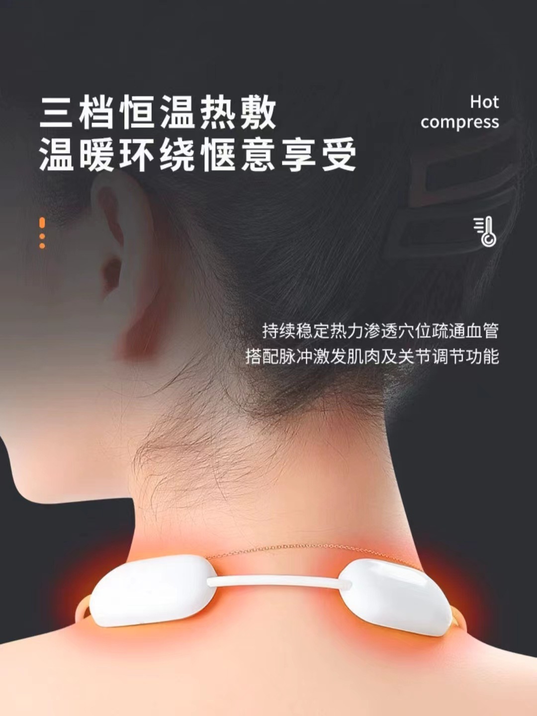 Cervical massager pendant, intelligent neck protection device, shoulder and neck massager, electric pulse neck hanging, portable for unblocking the spine pic 11