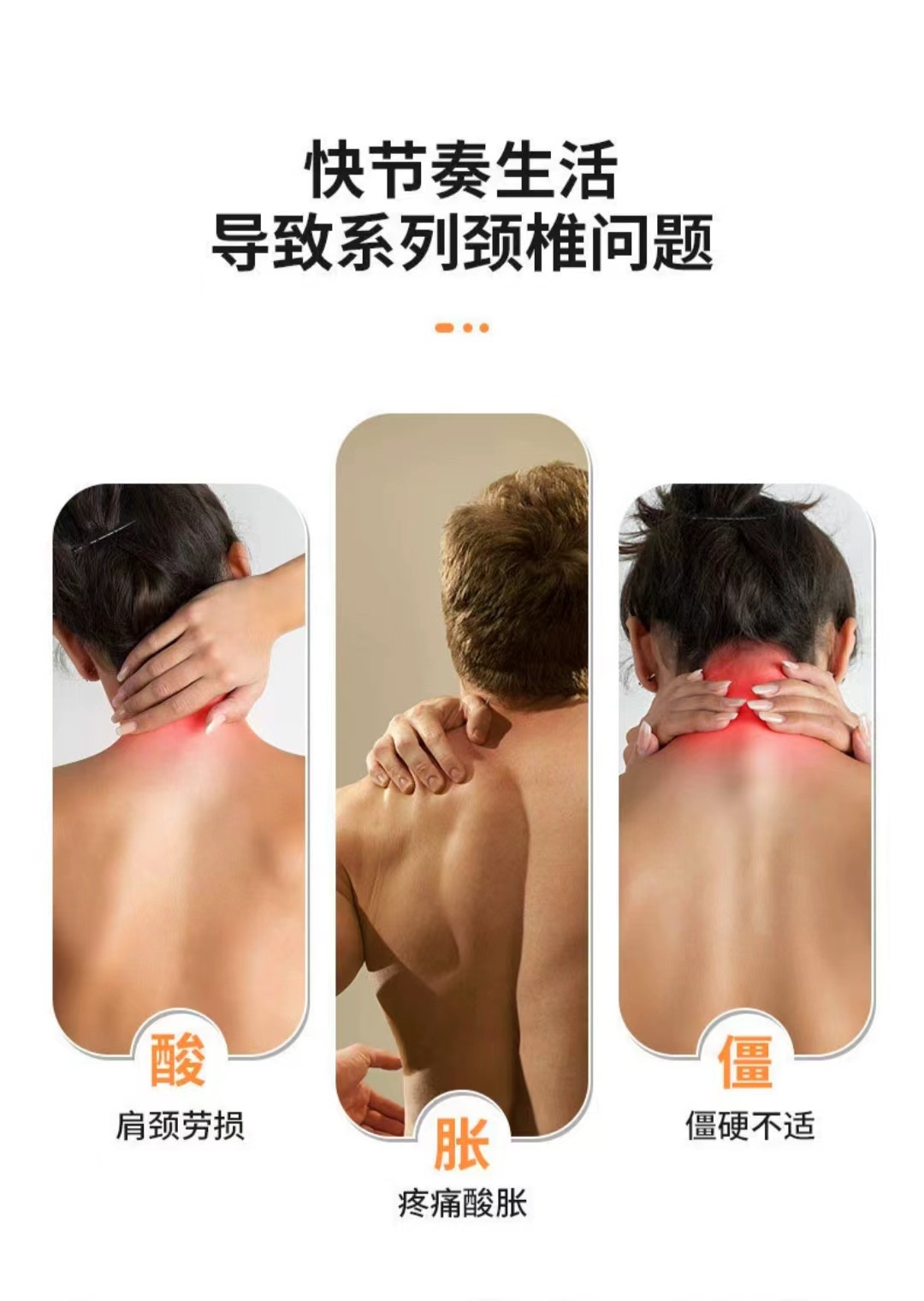 Cervical massager pendant, intelligent neck protection device, shoulder and neck massager, electric pulse neck hanging, portable for unblocking the spine pic 8