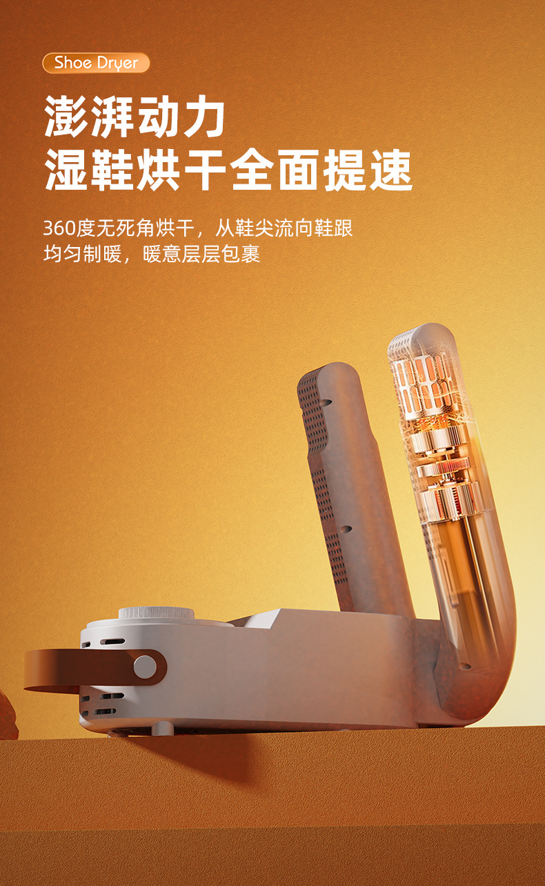 新款烘鞋器干鞋机折叠可伸缩烘干鞋机智能蓝光除臭小家电神器跨境详情12