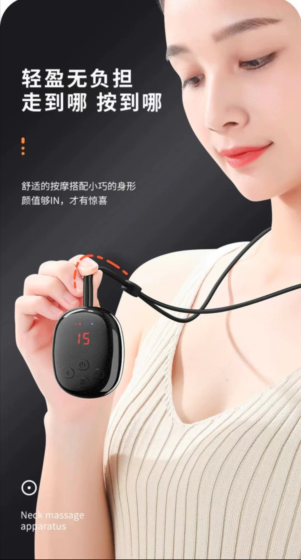 Cervical massager pendant, intelligent neck protection device, shoulder and neck massager, electric pulse neck hanging, portable for unblocking the spine pic 9