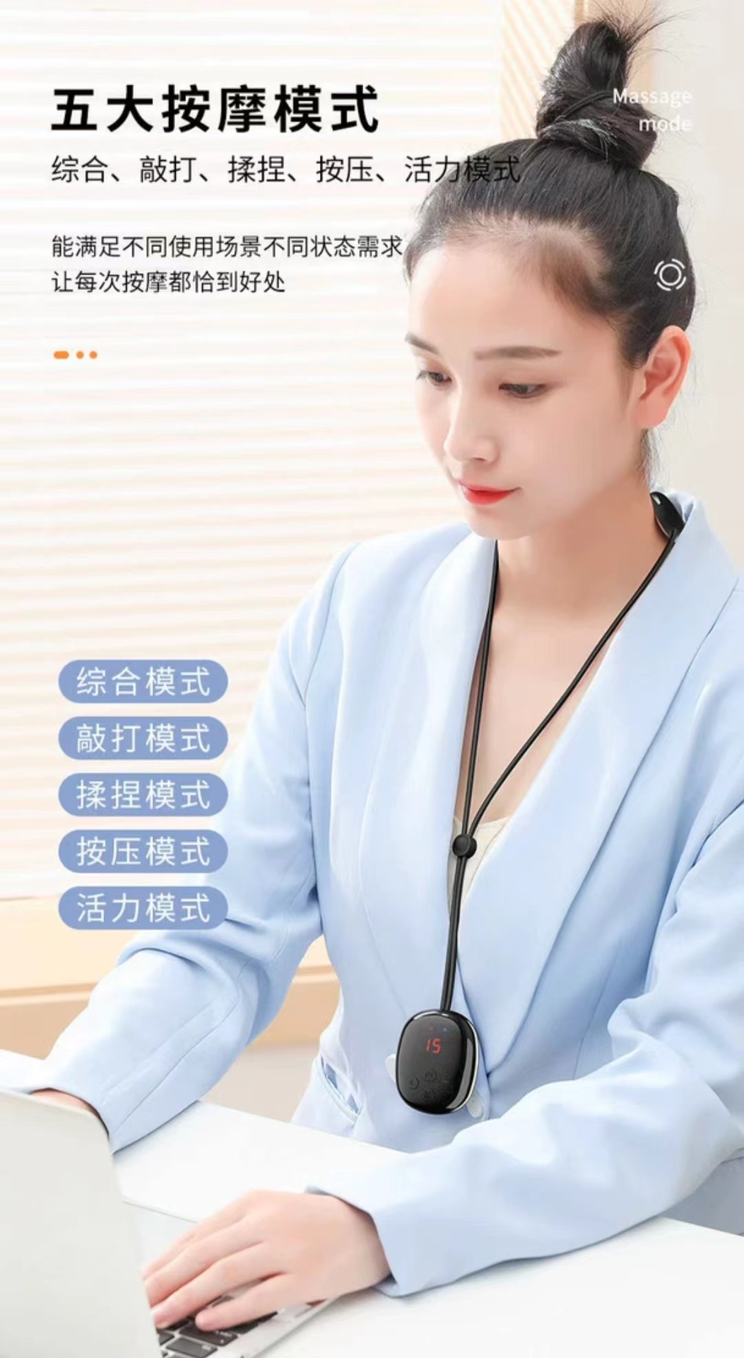 Cervical massager pendant, intelligent neck protection device, shoulder and neck massager, electric pulse neck hanging, portable for unblocking the spine pic 14
