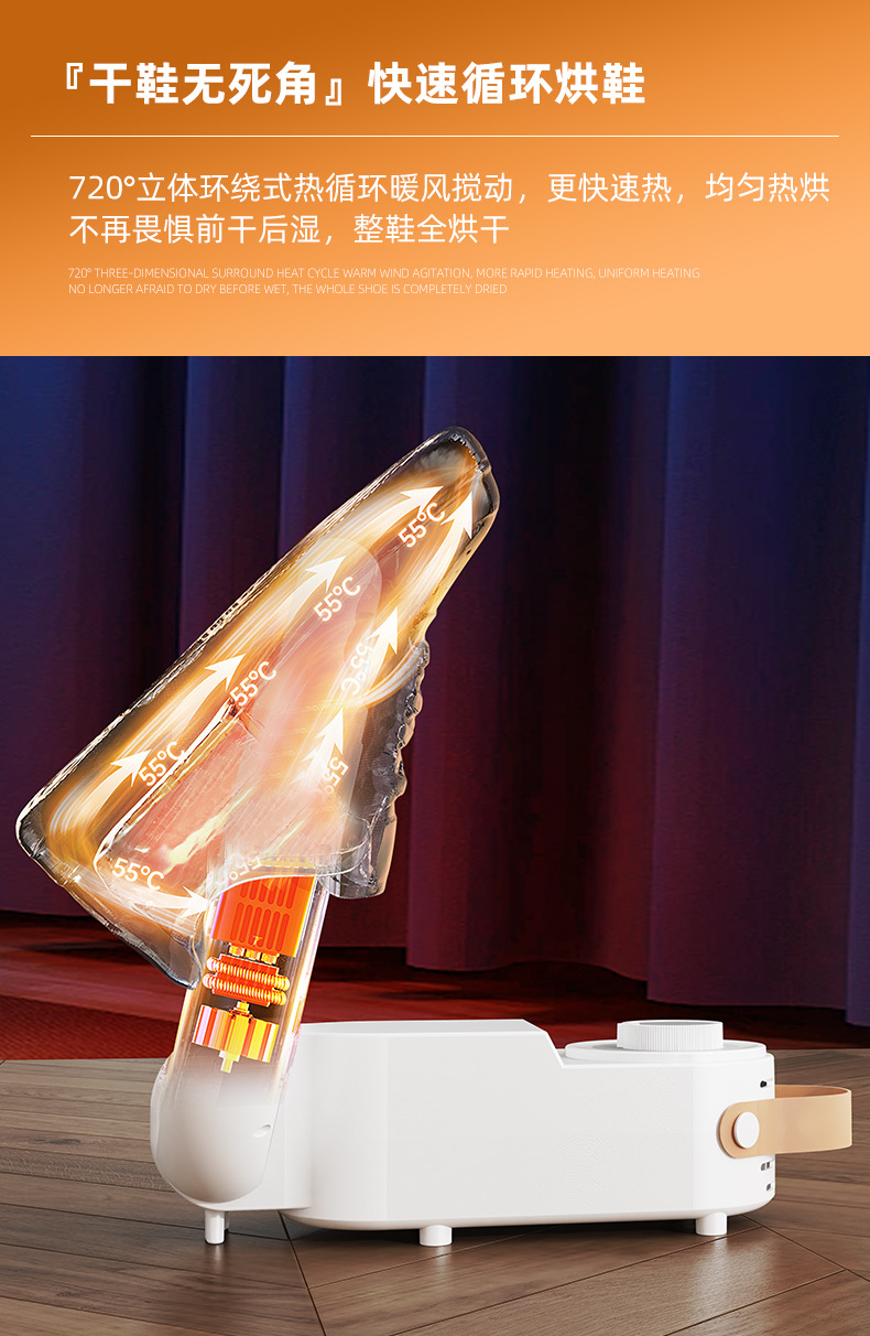 新款烘鞋器干鞋机折叠可伸缩烘干鞋机智能蓝光除臭小家电神器跨境详情7
