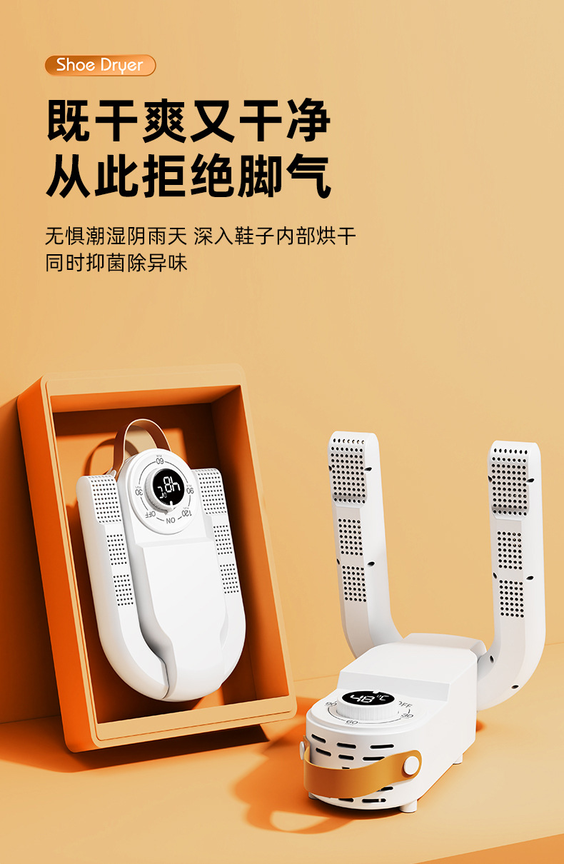 新款烘鞋器干鞋机折叠可伸缩烘干鞋机智能蓝光除臭小家电神器跨境详情11