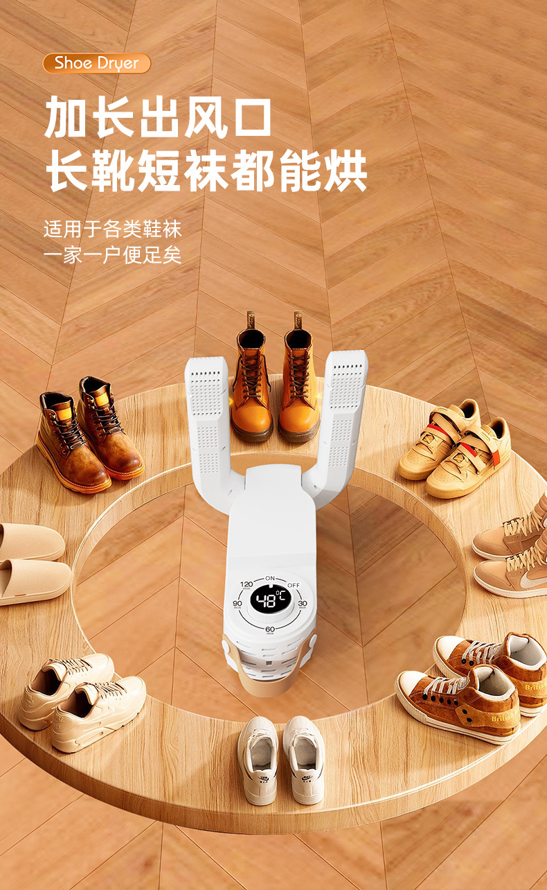 新款烘鞋器干鞋机折叠可伸缩烘干鞋机智能蓝光除臭小家电神器跨境详情14