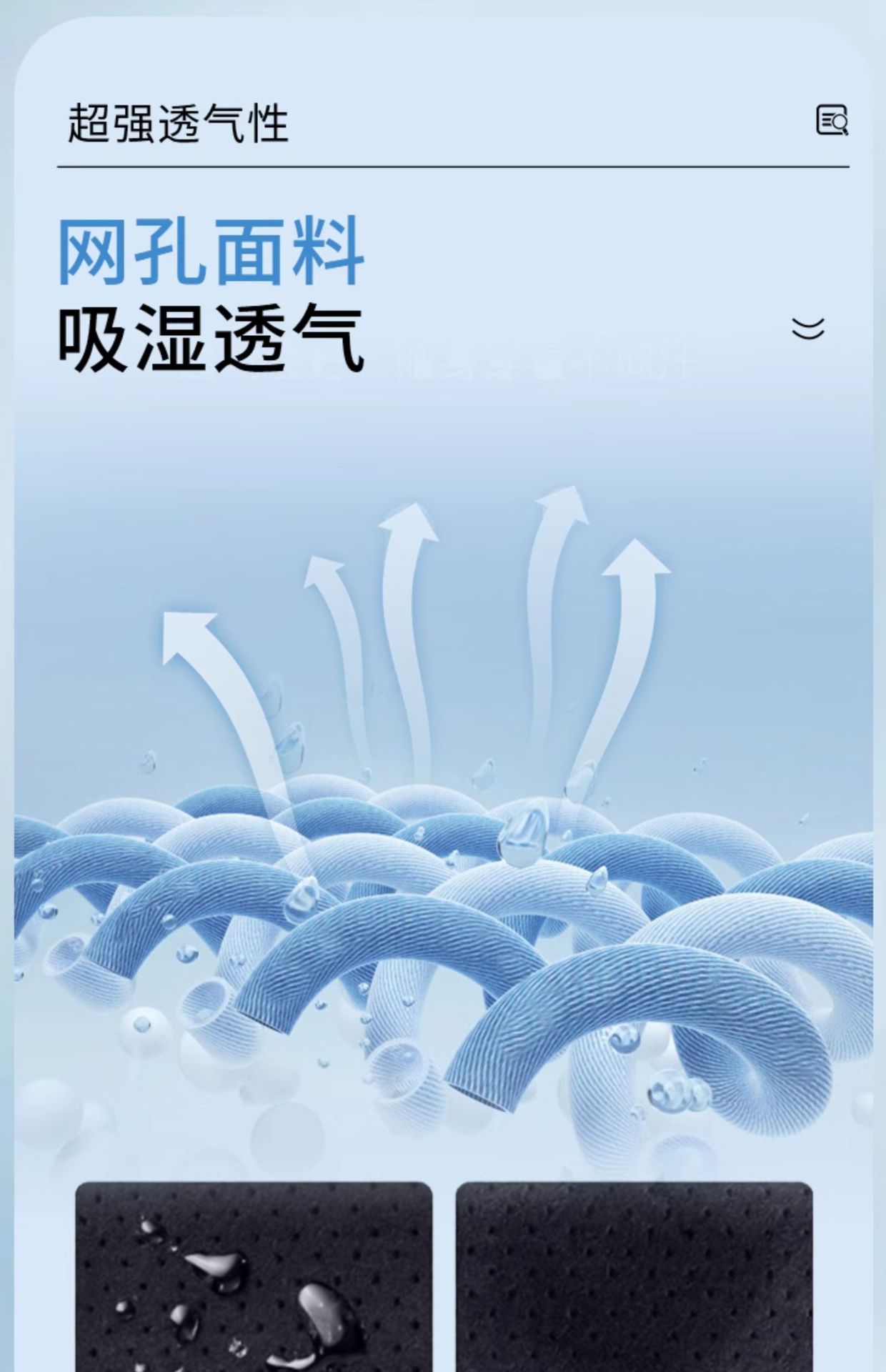 白鹿同款背背佳驼背带成人款开肩防驼背矫正带纠正形体背部矫正带详情11