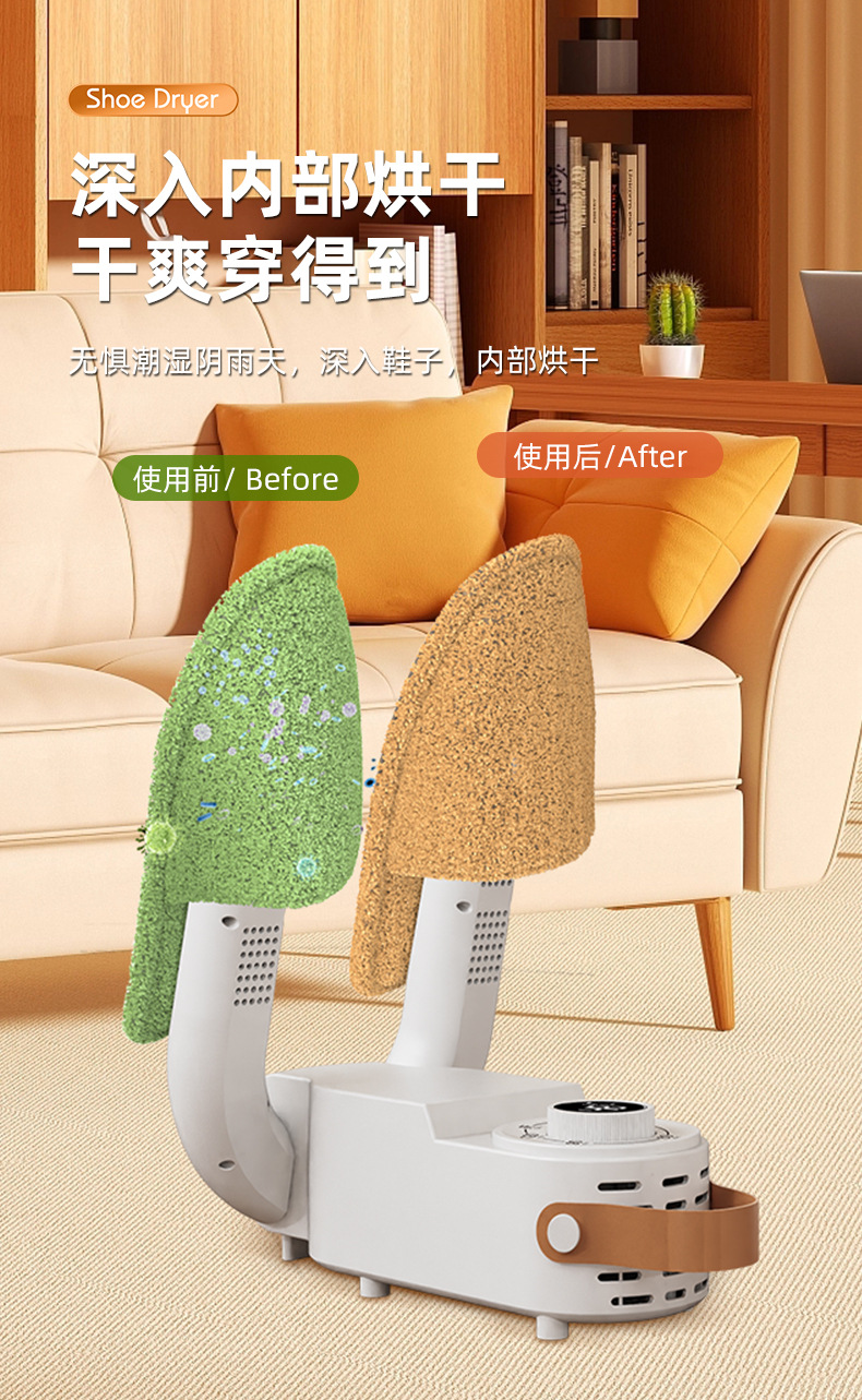 新款烘鞋器干鞋机折叠可伸缩烘干鞋机智能蓝光除臭小家电神器跨境详情21